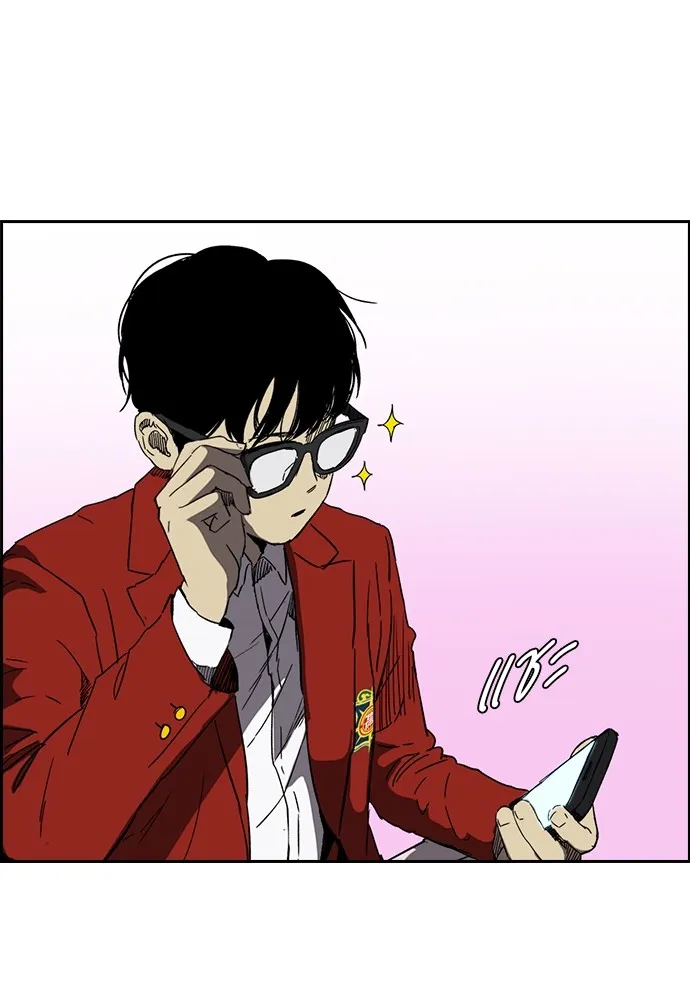 ปั่นสู้ฝันbrWind Breaker ตอนที่ 87 รูปที่ 25