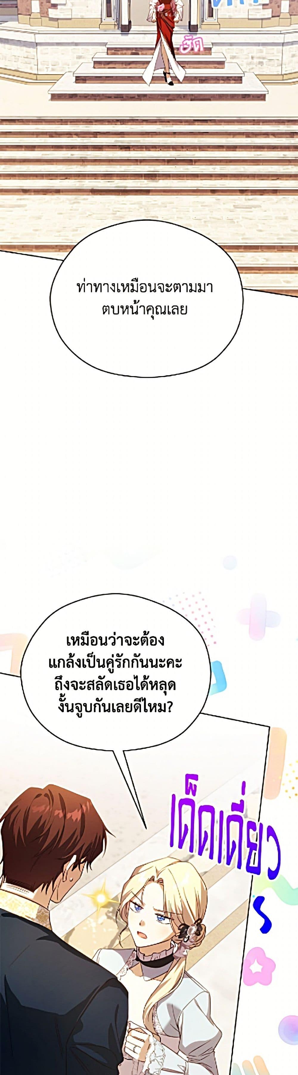 Manga-lc-com อ่านมังงะ อ่านการ์ตูน ออนไลน์ ฟรี Immoral Duke’s Family Needs to be Homeschooled ตอนที่ 1 2 3 4 5 6 7 8 9 10 11 12 13 14 ฟรี ไม่มีโฆษณา Manga-lc - อ่าน มังงะ อ่าน การ์ตูน ออนไลน์ อ่านมังงะ ฟรี