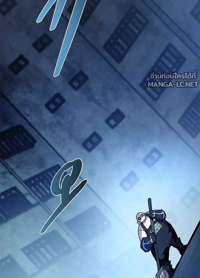 Villain to kill ตอนที่ 244 รูปที่ 80