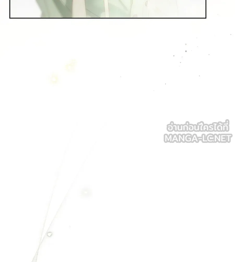 สาว(ลับ)ใช้ของท่านเคานต์ตาบอด ตอนที่ 44 รูปที่ 84