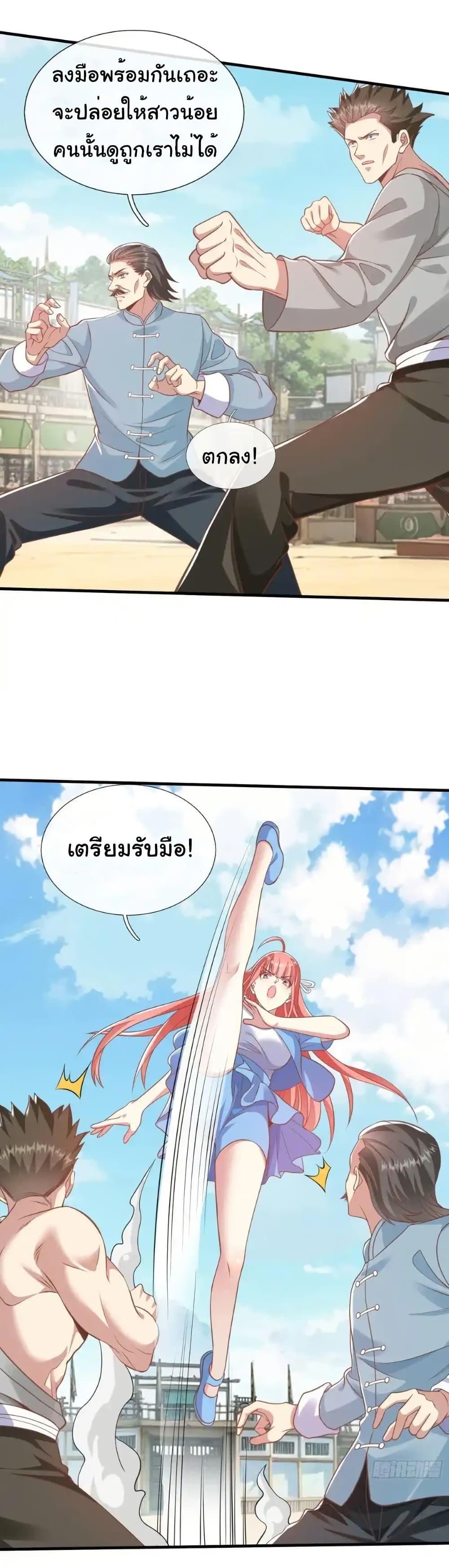 Manga-lc-com อ่านมังงะ อ่านการ์ตูน ออนไลน์ ฟรี I cultivated to become a god in the city ตอนที่ 1 2 3 4 5 6 7 8 9 10 11 12 13 14 ฟรี ไม่มีโฆษณา Manga-lc - อ่าน มังงะ อ่าน การ์ตูน ออนไลน์ อ่านมังงะ ฟรี