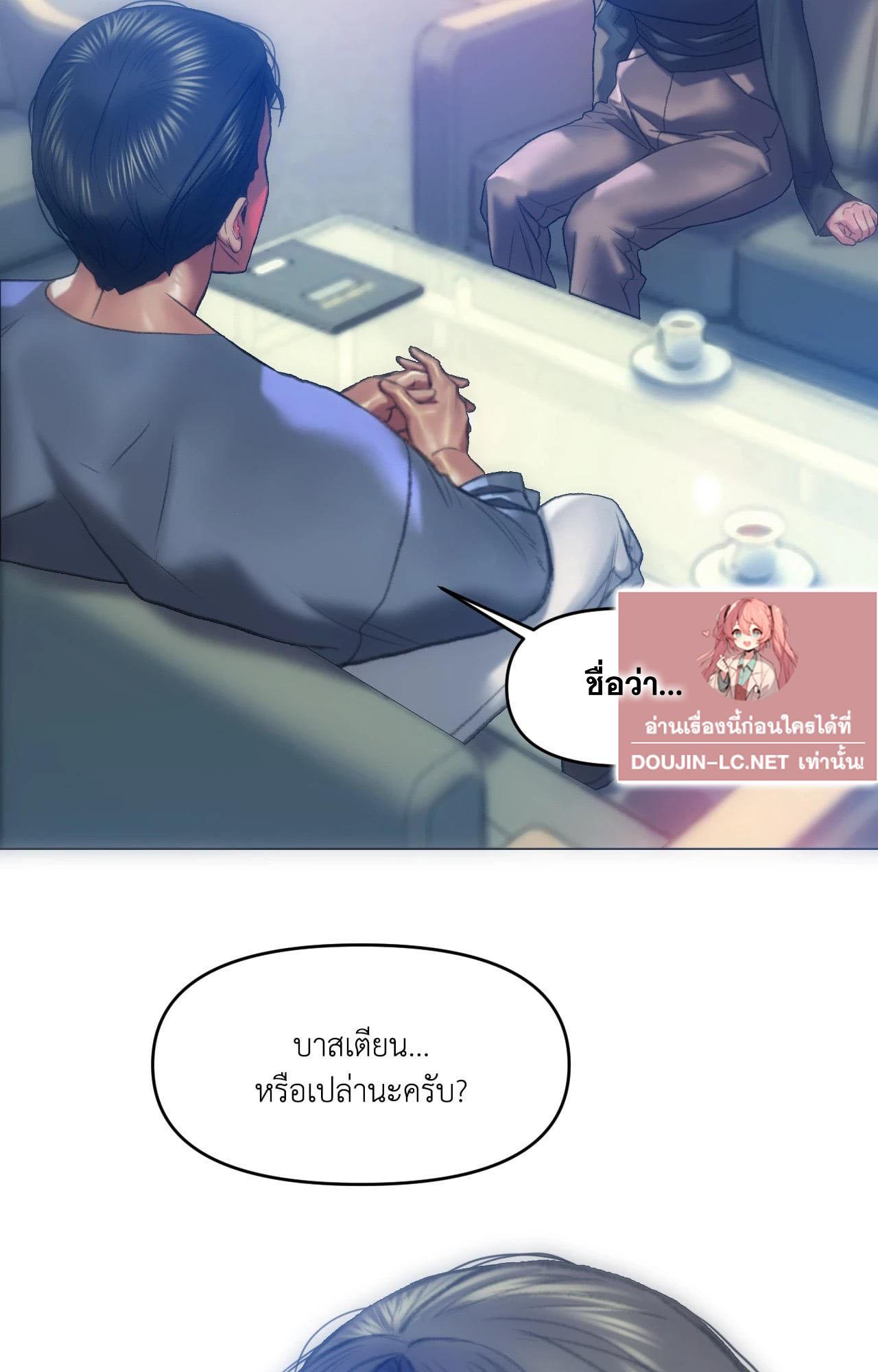 Doujin-Lc- อ่าน โดจิน มังฮวา เกาหลี ญี่ปุ่น จีน แปลไทย Rubbing It In ตอนที่ 1 2 3 4 5 6 7 8 9 10 11 12 13 14 ฟรี ไม่มีโฆษณา อ่าน โดจิน Manhwa เกาหลี ญี่ปุ่น จีน เรามีครบ คัดมาให้เน้นๆ โดจิน 18+ รับประกันความฟินโดย  Doujin Lc