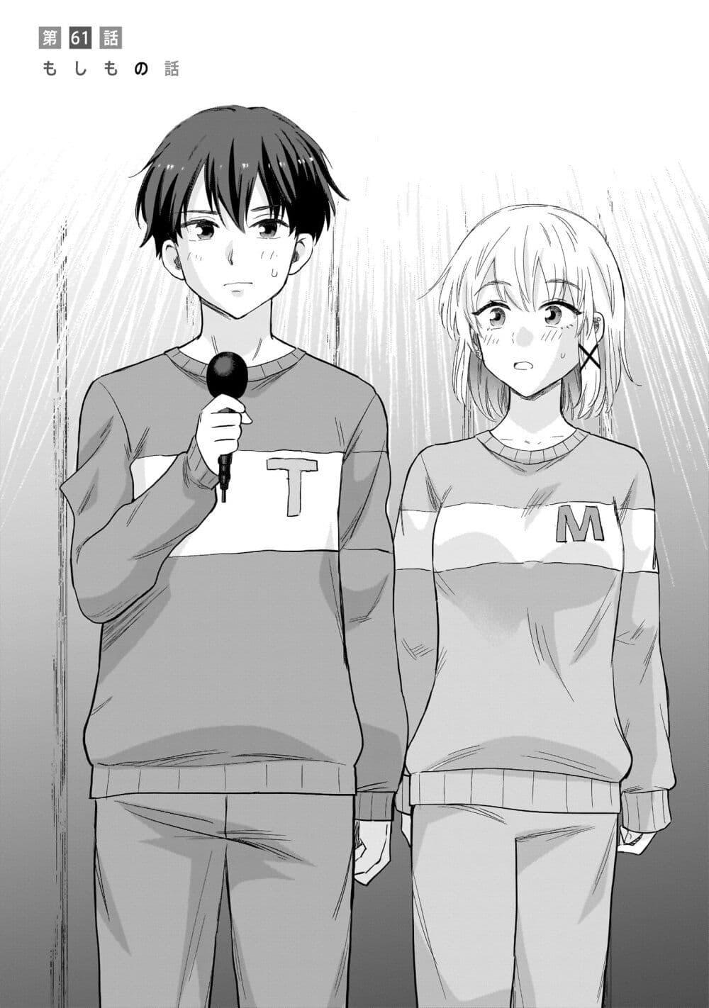 Manga-lc-com อ่านมังงะ อ่านการ์ตูน ออนไลน์ ฟรี Nee, Mou Isso Tsukiacchau Osananajimi no Bishoujo ni Tanomarete, Camouflage Kareshi Hajimemashita ตอนที่ 1 2 3 4 5 6 7 8 9 10 11 12 13 14 ฟรี ไม่มีโฆษณา Manga-lc - อ่าน มังงะ อ่าน การ์ตูน ออนไลน์ อ่านมังงะ ฟรี
