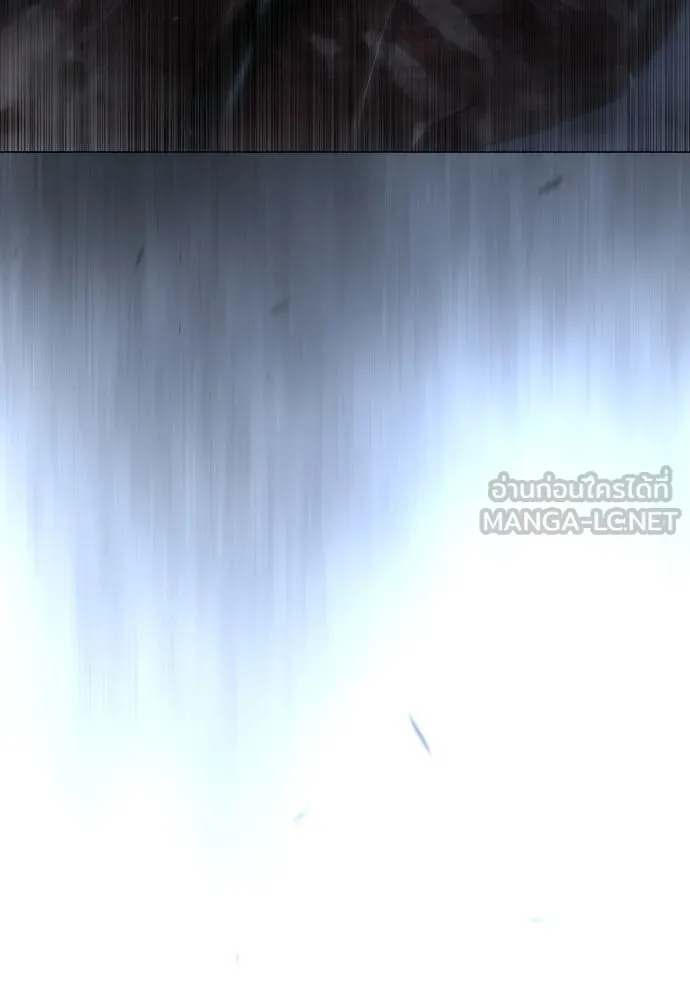 ยุคแห่งยอดมนุษย์ ตอนที่ 98 รูปที่ 270