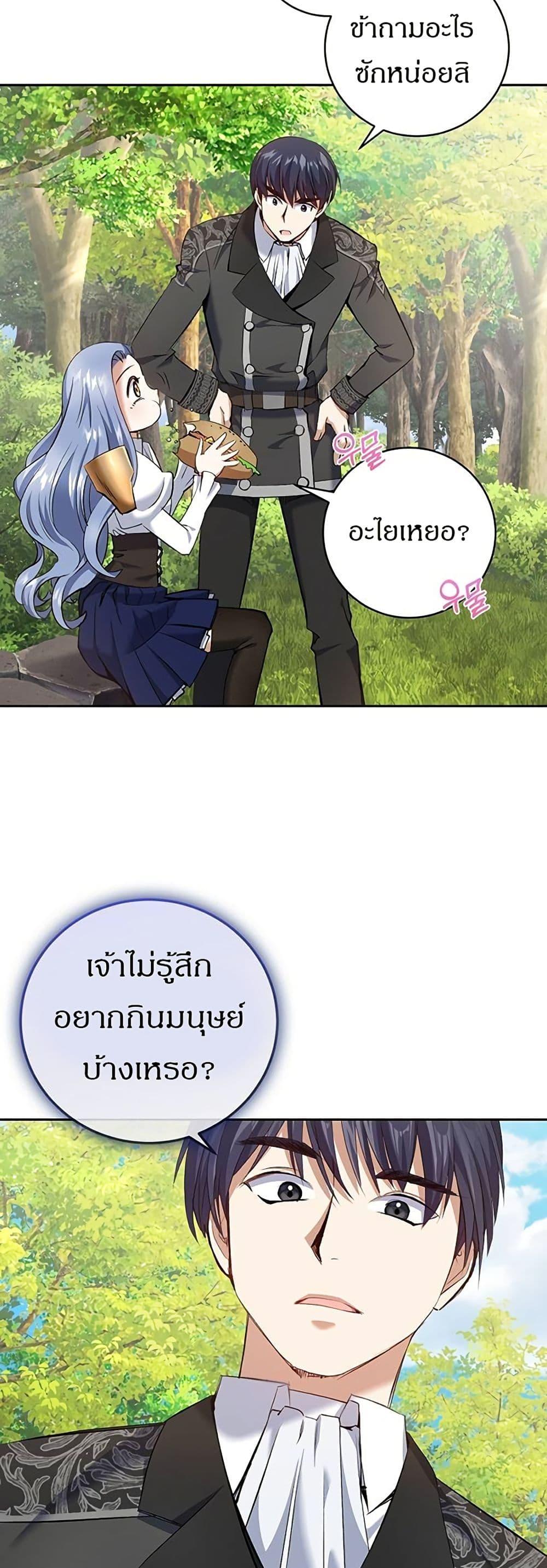 Manga-lc-com อ่านมังงะ อ่านการ์ตูน ออนไลน์ ฟรี Kill the Emperor ตอนที่ 1 2 3 4 5 6 7 8 9 10 11 12 13 14 ฟรี ไม่มีโฆษณา Manga-lc - อ่าน มังงะ อ่าน การ์ตูน ออนไลน์ อ่านมังงะ ฟรี