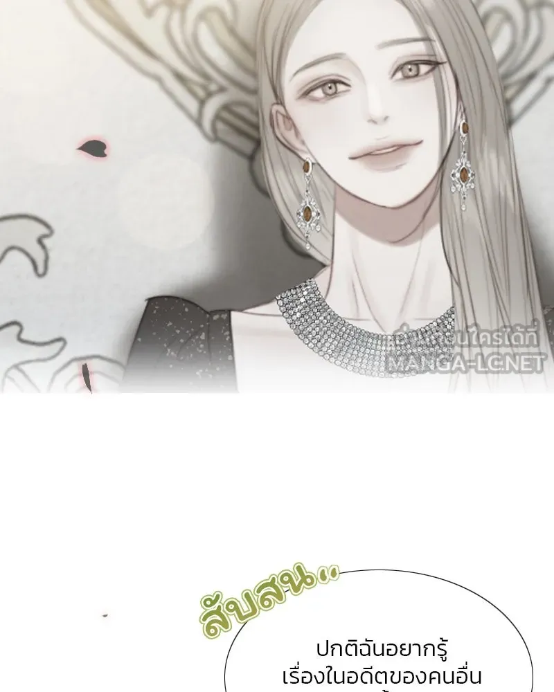 เซเรน่า ตอนที่ 51 รูปที่ 45
