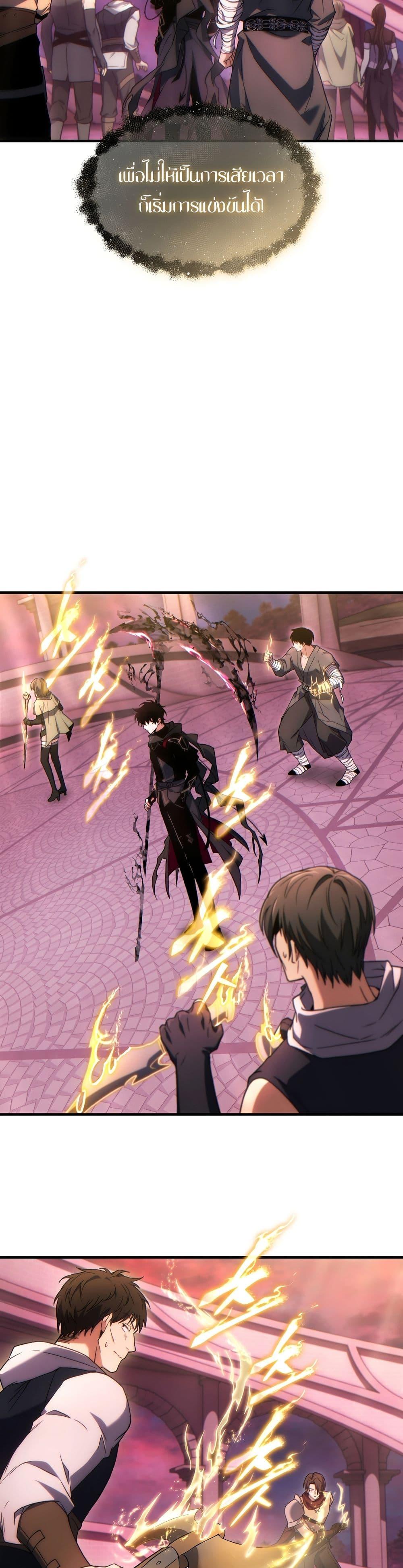 Manga-lc-com อ่านมังงะ อ่านการ์ตูน ออนไลน์ ฟรี The 100th Regression of the Max-Level Player ตอนที่ 1 2 3 4 5 6 7 8 9 10 11 12 13 14 ฟรี ไม่มีโฆษณา Manga-lc - อ่าน มังงะ อ่าน การ์ตูน ออนไลน์ อ่านมังงะ ฟรี