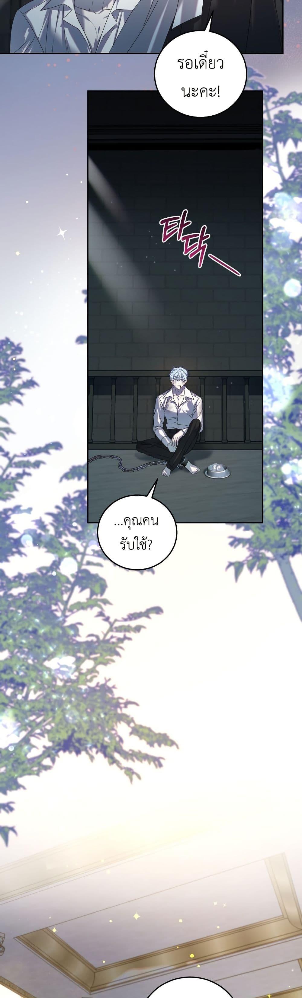 Manga-lc-com อ่านมังงะ อ่านการ์ตูน ออนไลน์ ฟรี The Obsessive Maniac Is Trying To Confine Me ตอนที่ 1 2 3 4 5 6 7 8 9 10 11 12 13 14 ฟรี ไม่มีโฆษณา Manga-lc - อ่าน มังงะ อ่าน การ์ตูน ออนไลน์ อ่านมังงะ ฟรี