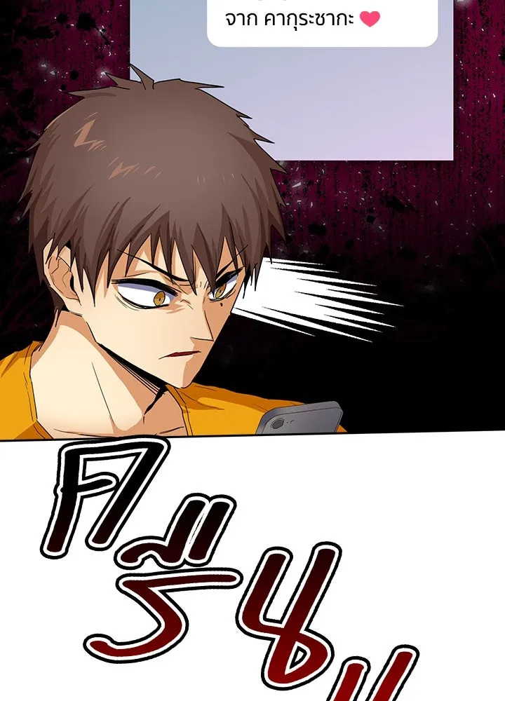 นักเลงกระจอกย้อนเวลามาทวงแค้น ตอนที่ 22 รูปที่ 59