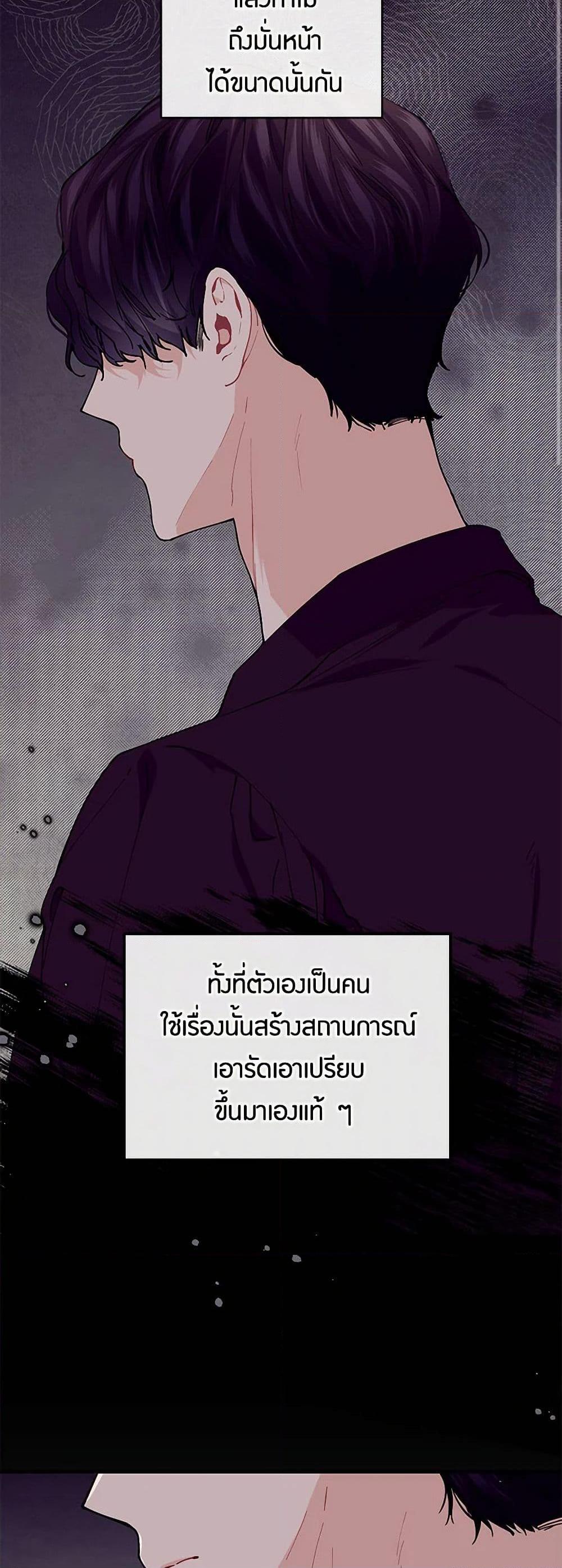 Manga-lc-com อ่านมังงะ อ่านการ์ตูน ออนไลน์ ฟรี The Elegant Sea of Savagery ตอนที่ 1 2 3 4 5 6 7 8 9 10 11 12 13 14 ฟรี ไม่มีโฆษณา Manga-lc - อ่าน มังงะ อ่าน การ์ตูน ออนไลน์ อ่านมังงะ ฟรี