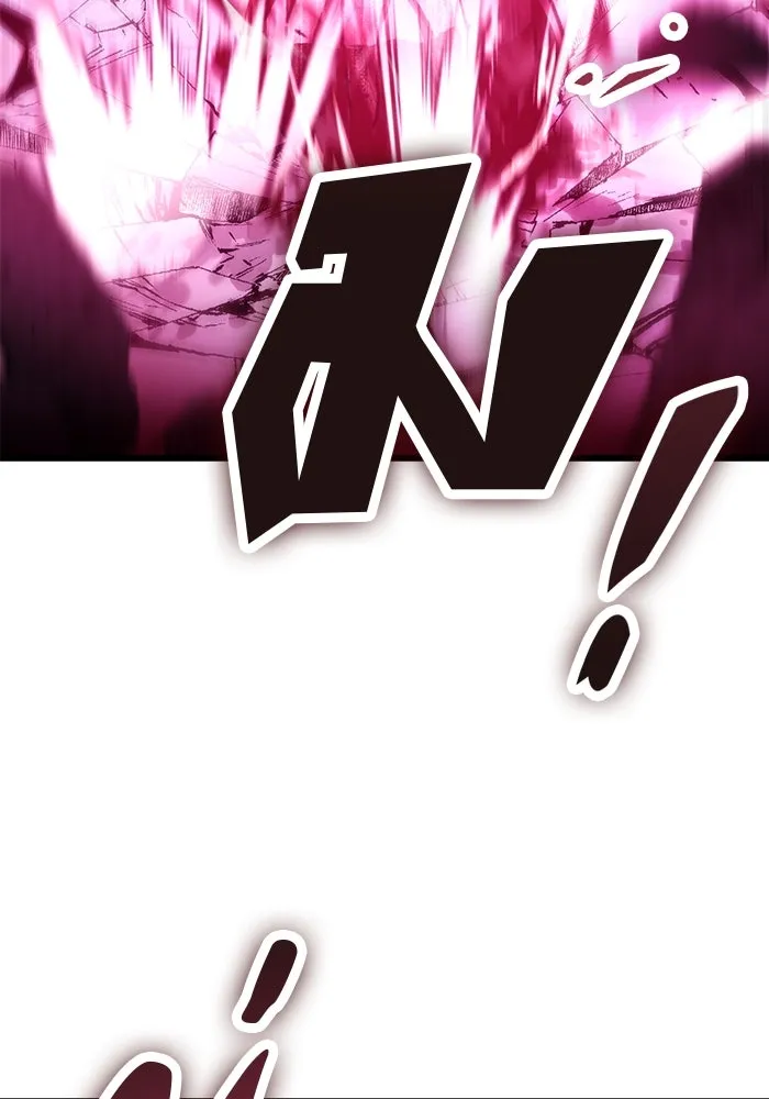 ดาบแห่งจักรพรรดิ ตอนที่ 43 รูปที่ 31