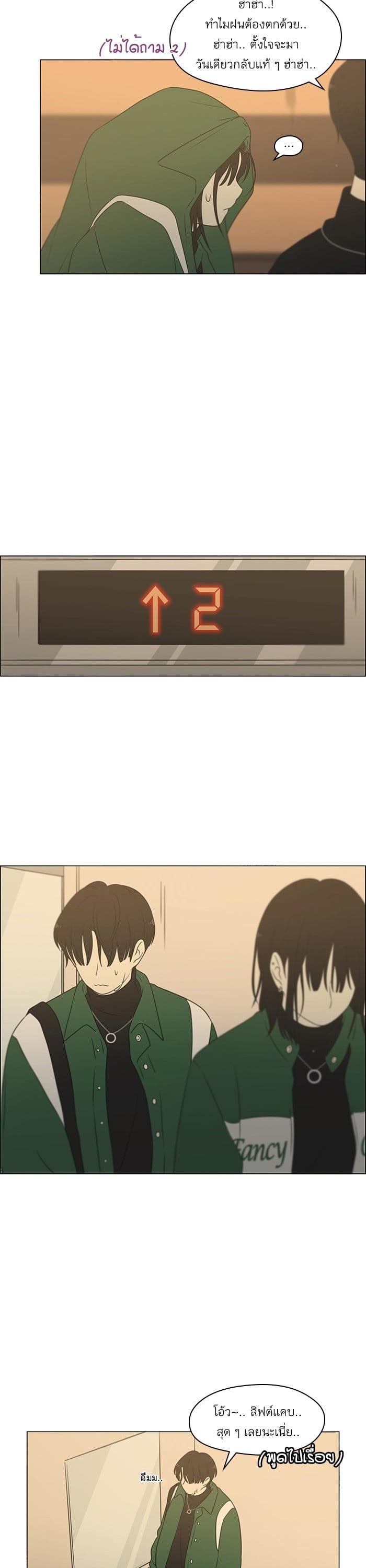 Manga-lc-com อ่านมังงะ อ่านการ์ตูน ออนไลน์ ฟรี Love Revolution รักนี้ต้องปฏิวัติ ตอนที่ 1 2 3 4 5 6 7 8 9 10 11 12 13 14 ฟรี ไม่มีโฆษณา Manga-lc - อ่าน มังงะ อ่าน การ์ตูน ออนไลน์ อ่านมังงะ ฟรี