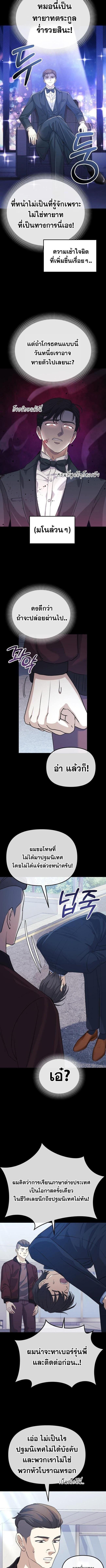 Manga-lc-com อ่านมังงะ อ่านการ์ตูน ออนไลน์ ฟรี Reset Life of a Hardcore Gamer ตอนที่ 1 2 3 4 5 6 7 8 9 10 11 12 13 14 ฟรี ไม่มีโฆษณา Manga-lc - อ่าน มังงะ อ่าน การ์ตูน ออนไลน์ อ่านมังงะ ฟรี