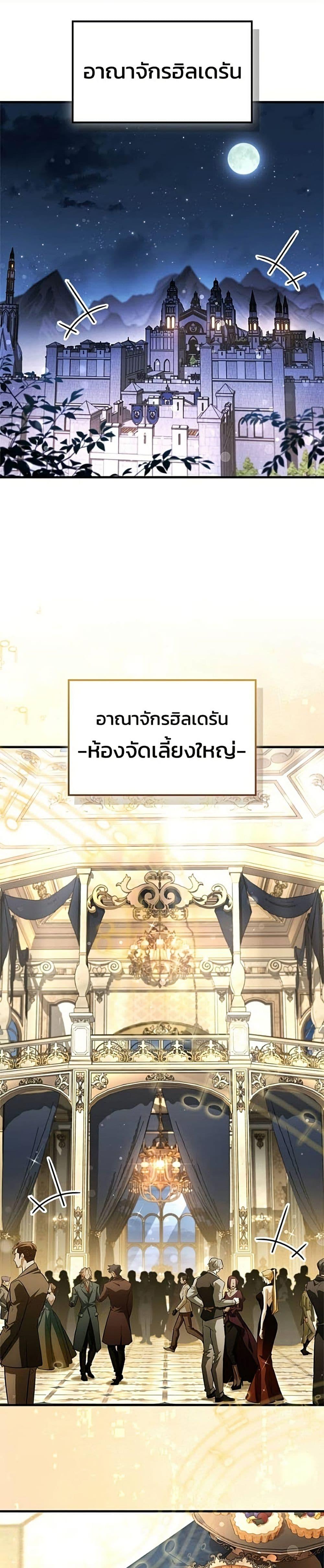 Manga-lc-com อ่านมังงะ อ่านการ์ตูน ออนไลน์ ฟรี The Demon King Overrun by Heroes ตอนที่ 1 2 3 4 5 6 7 8 9 10 11 12 13 14 ฟรี ไม่มีโฆษณา Manga-lc - อ่าน มังงะ อ่าน การ์ตูน ออนไลน์ อ่านมังงะ ฟรี