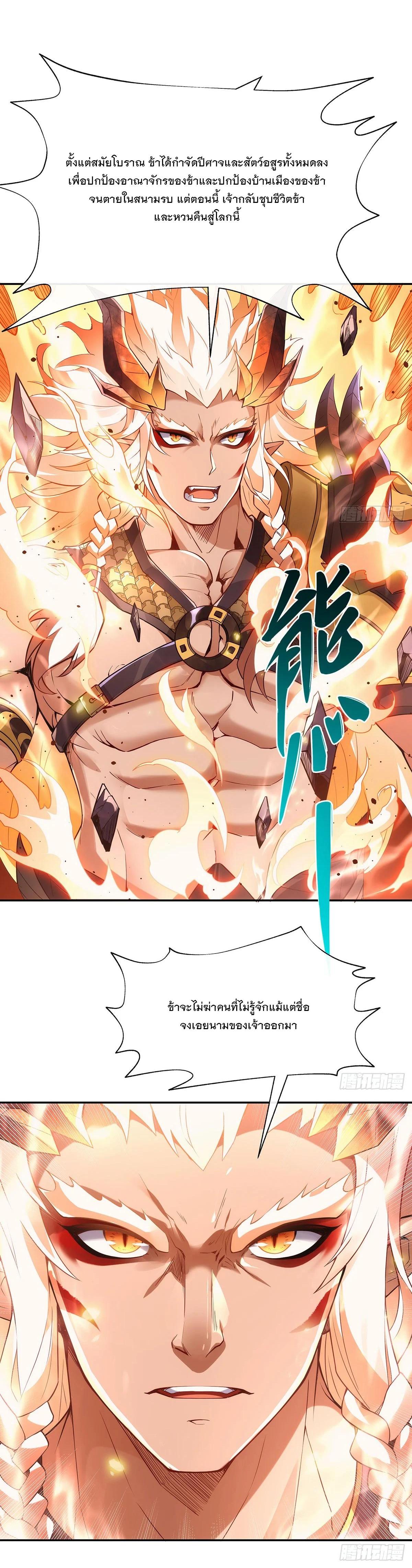 Manga-lc-com อ่านมังงะ อ่านการ์ตูน ออนไลน์ ฟรี My Female Disciples are all Future Masters of the Heavens ตอนที่ 1 2 3 4 5 6 7 8 9 10 11 12 13 14 ฟรี ไม่มีโฆษณา Manga-lc - อ่าน มังงะ อ่าน การ์ตูน ออนไลน์ อ่านมังงะ ฟรี