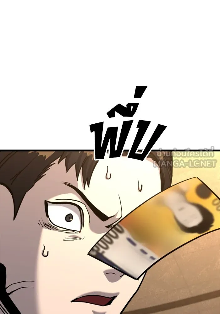 มือพิพากษา ตอนที่ 34 รูปที่ 174