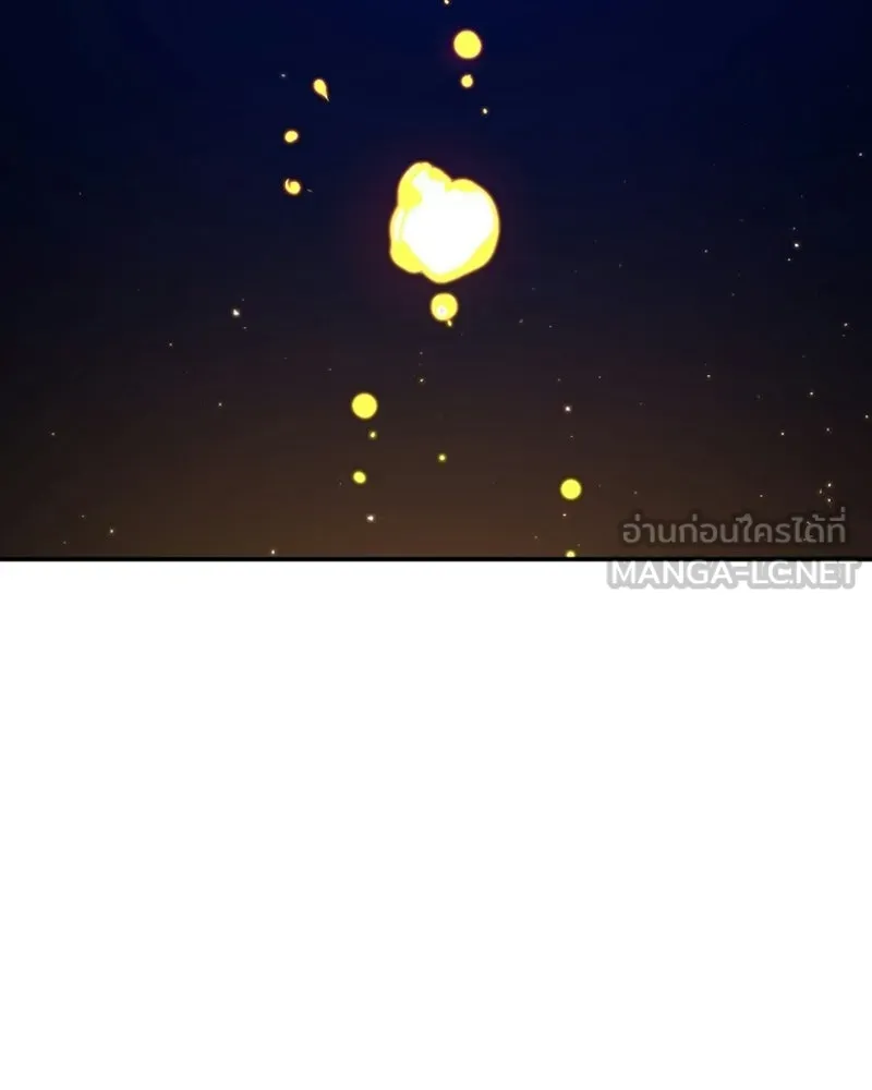 Player ตอนที่ 73 รูปที่ 36