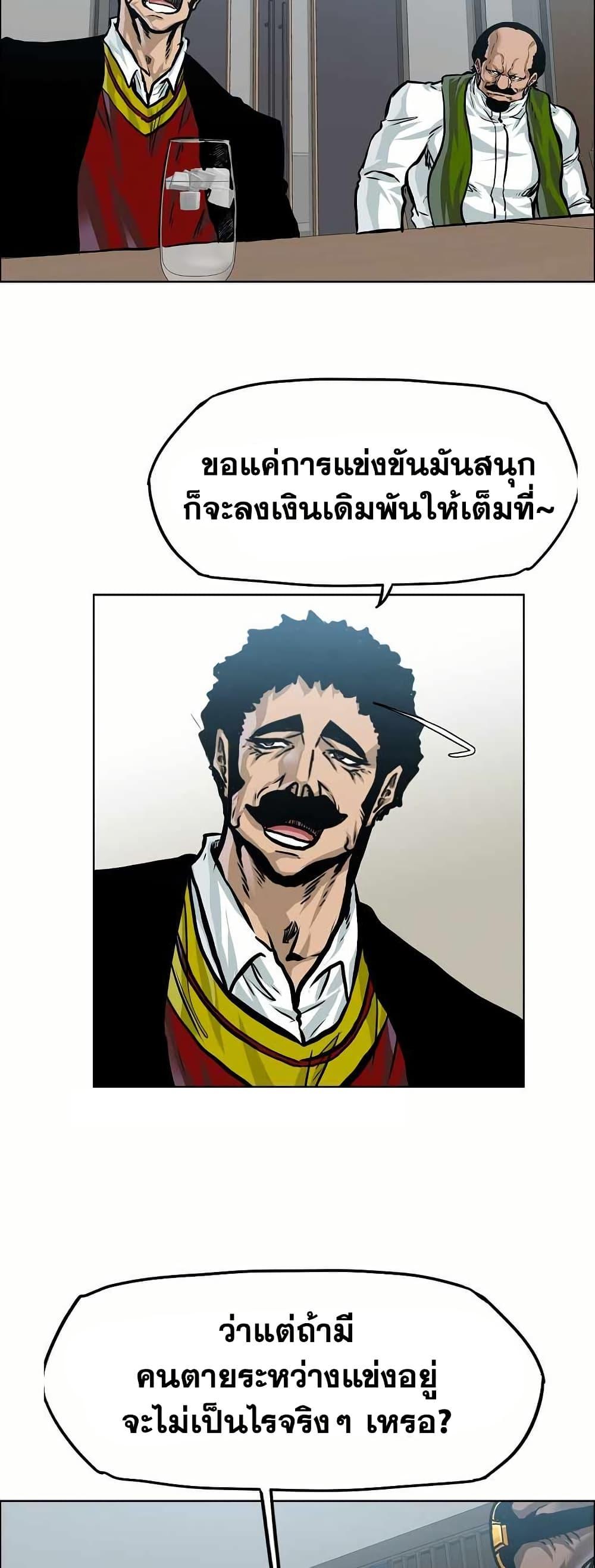 Manga-lc-com อ่านมังงะ อ่านการ์ตูน ออนไลน์ ฟรี Boss in School ตอนที่ 1 2 3 4 5 6 7 8 9 10 11 12 13 14 ฟรี ไม่มีโฆษณา Manga-lc - อ่าน มังงะ อ่าน การ์ตูน ออนไลน์ อ่านมังงะ ฟรี