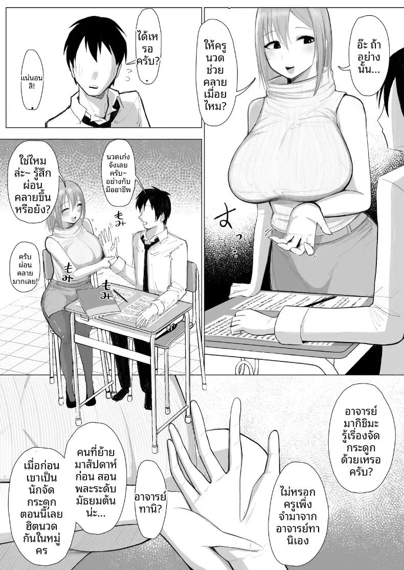 Doujin-Lc- อ่าน โดจิน มังฮวา เกาหลี ญี่ปุ่น จีน แปลไทย น้ำนมเปลี่ยนเพศ ตอนที่ 1 2 3 4 5 6 7 8 9 10 11 12 13 14 ฟรี ไม่มีโฆษณา อ่าน โดจิน Manhwa เกาหลี ญี่ปุ่น จีน เรามีครบ คัดมาให้เน้นๆ โดจิน 18+ รับประกันความฟินโดย  Doujin Lc