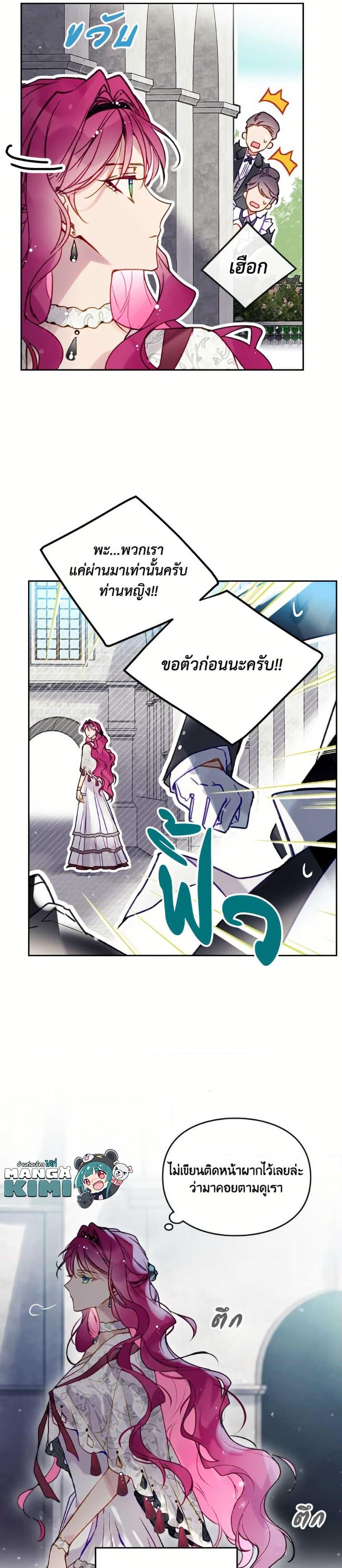 Manga-lc-com อ่านมังงะ อ่านการ์ตูน ออนไลน์ ฟรี Death Is The Only Ending For The Villainess ตอนที่ 1 2 3 4 5 6 7 8 9 10 11 12 13 14 ฟรี ไม่มีโฆษณา Manga-lc - อ่าน มังงะ อ่าน การ์ตูน ออนไลน์ อ่านมังงะ ฟรี