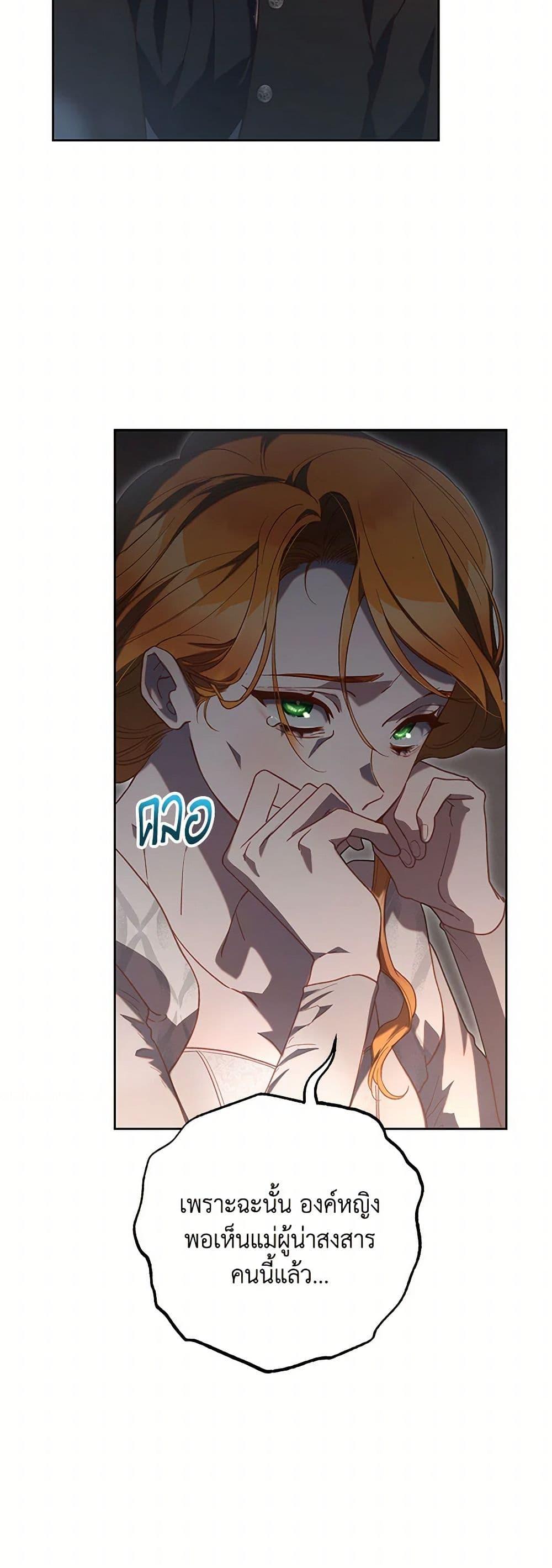 Manga-lc-com อ่านมังงะ อ่านการ์ตูน ออนไลน์ ฟรี Second Life of a Trash Princess ตอนที่ 1 2 3 4 5 6 7 8 9 10 11 12 13 14 ฟรี ไม่มีโฆษณา Manga-lc - อ่าน มังงะ อ่าน การ์ตูน ออนไลน์ อ่านมังงะ ฟรี