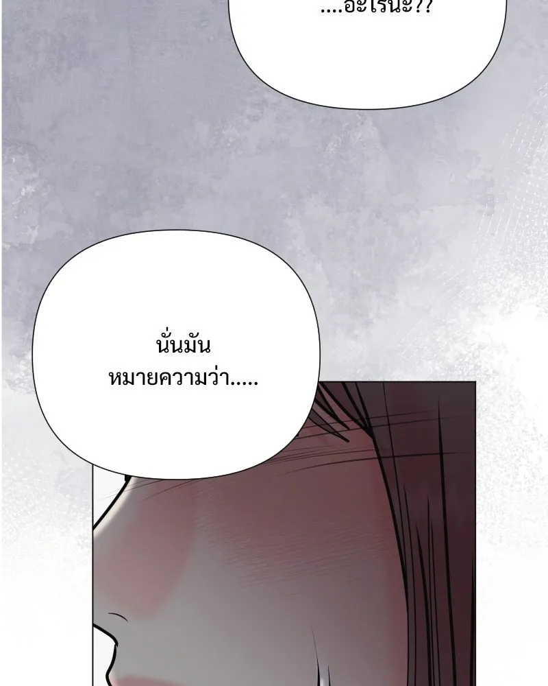 รักนี้ไม่ต้องมีเซนส์ ตอนที่ 45 รูปที่ 118