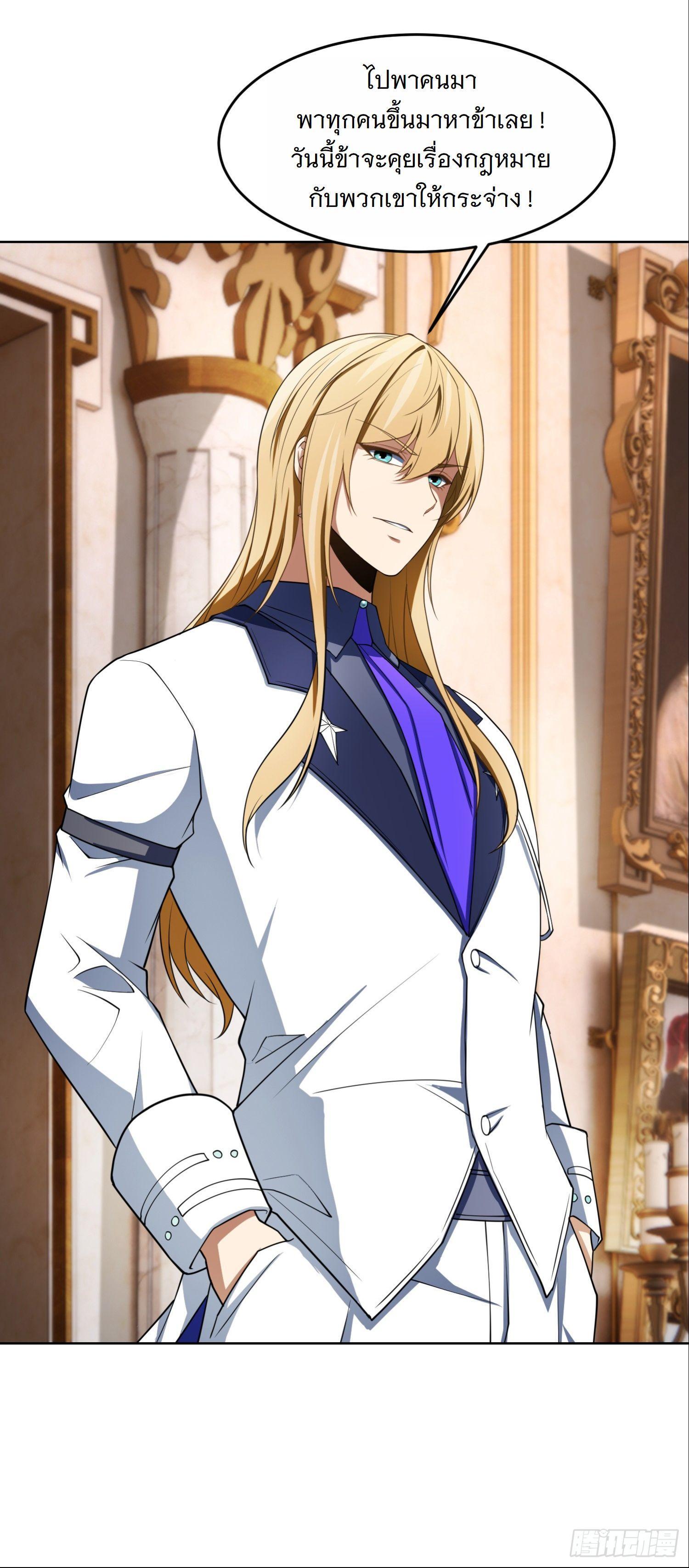 Manga-lc-com อ่านมังงะ อ่านการ์ตูน ออนไลน์ ฟรี Forging An Industrial Empire In A Magical World ตอนที่ 1 2 3 4 5 6 7 8 9 10 11 12 13 14 ฟรี ไม่มีโฆษณา Manga-lc - อ่าน มังงะ อ่าน การ์ตูน ออนไลน์ อ่านมังงะ ฟรี