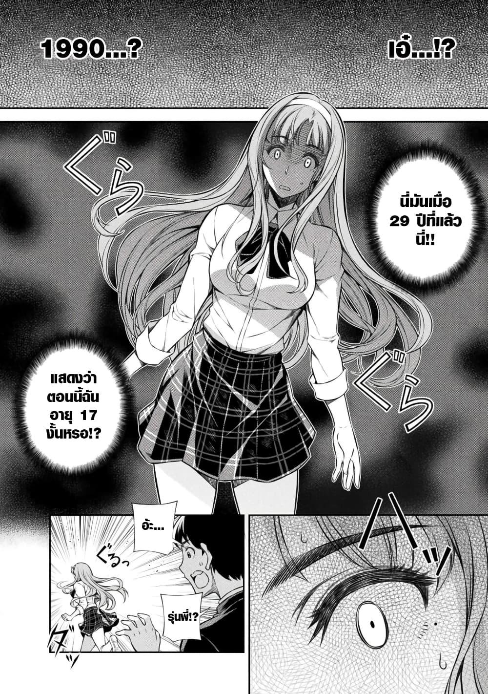 Manga-lc-com อ่านมังงะ อ่านการ์ตูน ออนไลน์ ฟรี JK kara Yarinaosu Silver Plan ตอนที่ 1 2 3 4 5 6 7 8 9 10 11 12 13 14 ฟรี ไม่มีโฆษณา Manga-lc - อ่าน มังงะ อ่าน การ์ตูน ออนไลน์ อ่านมังงะ ฟรี