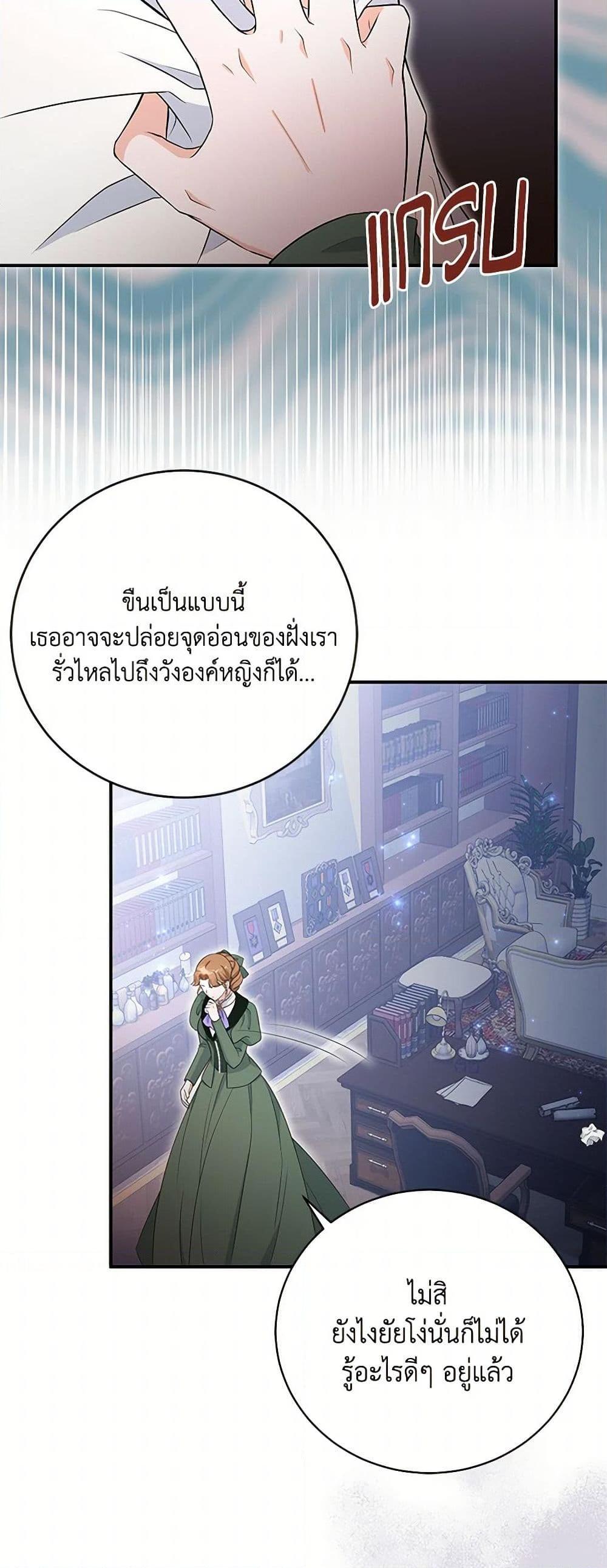 Manga-lc-com อ่านมังงะ อ่านการ์ตูน ออนไลน์ ฟรี The S-Class Baby Princess Is Too Powerful ตอนที่ 1 2 3 4 5 6 7 8 9 10 11 12 13 14 ฟรี ไม่มีโฆษณา Manga-lc - อ่าน มังงะ อ่าน การ์ตูน ออนไลน์ อ่านมังงะ ฟรี