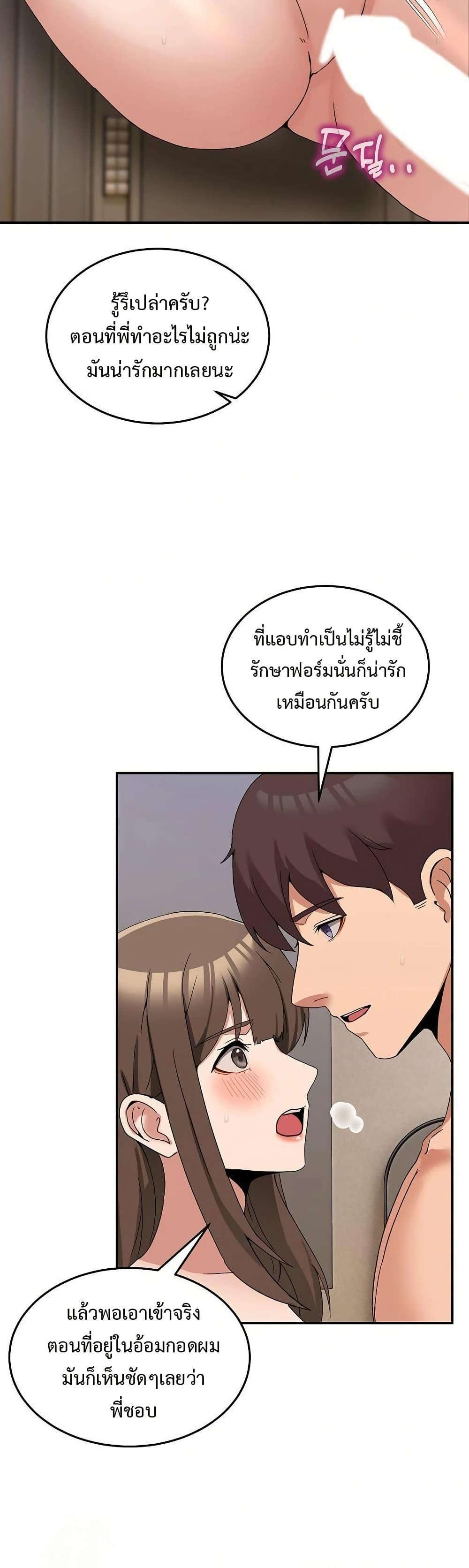 Doujin-Lc- อ่าน โดจิน มังฮวา เกาหลี ญี่ปุ่น จีน แปลไทย No Men Allowed ตอนที่ 1 2 3 4 5 6 7 8 9 10 11 12 13 14 ฟรี ไม่มีโฆษณา อ่าน โดจิน Manhwa เกาหลี ญี่ปุ่น จีน เรามีครบ คัดมาให้เน้นๆ โดจิน 18+ รับประกันความฟินโดย  Doujin Lc