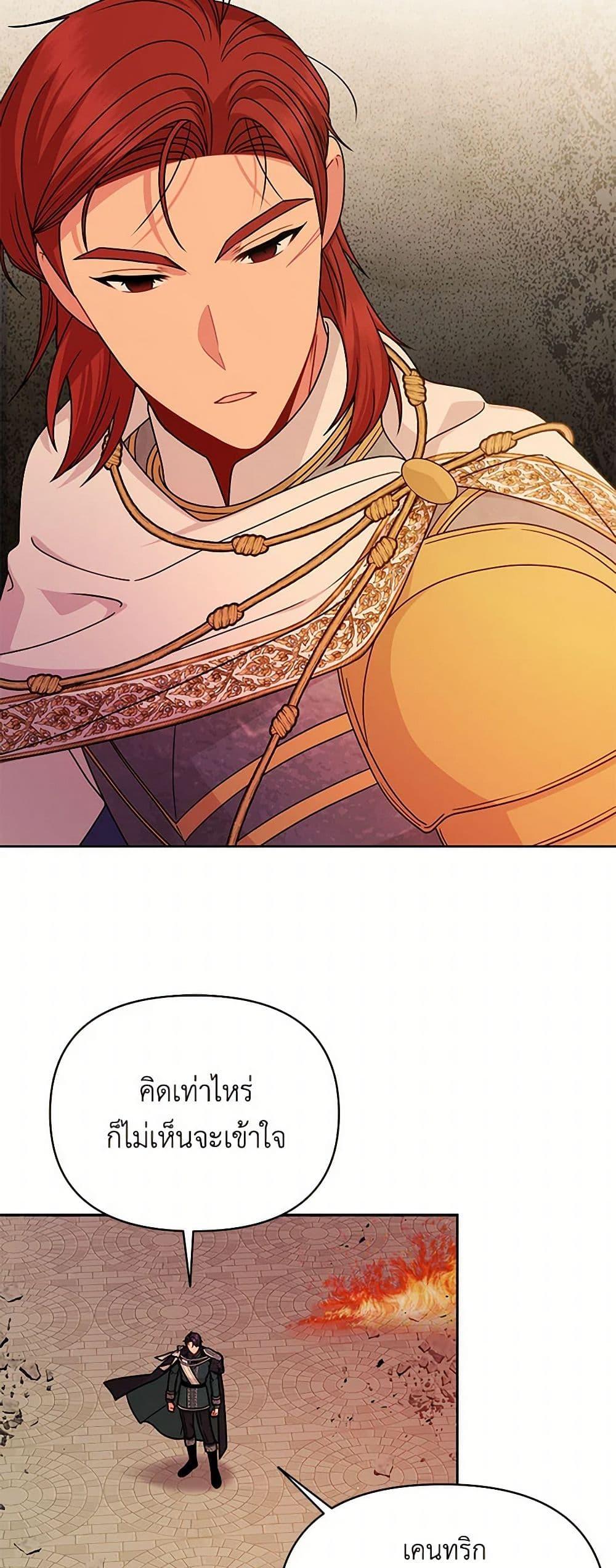 Manga-lc-com อ่านมังงะ อ่านการ์ตูน ออนไลน์ ฟรี My BFF is a Tyrant in Training ตอนที่ 1 2 3 4 5 6 7 8 9 10 11 12 13 14 ฟรี ไม่มีโฆษณา Manga-lc - อ่าน มังงะ อ่าน การ์ตูน ออนไลน์ อ่านมังงะ ฟรี