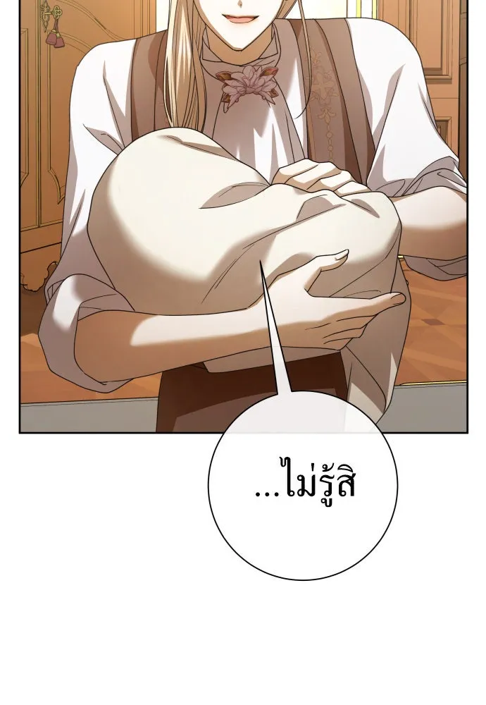 ชิงชีวิตพลิกลิขิตชะตา ตอนที่ 199. เรื่องราวภายในกล่อง(5) รูปที่ 58