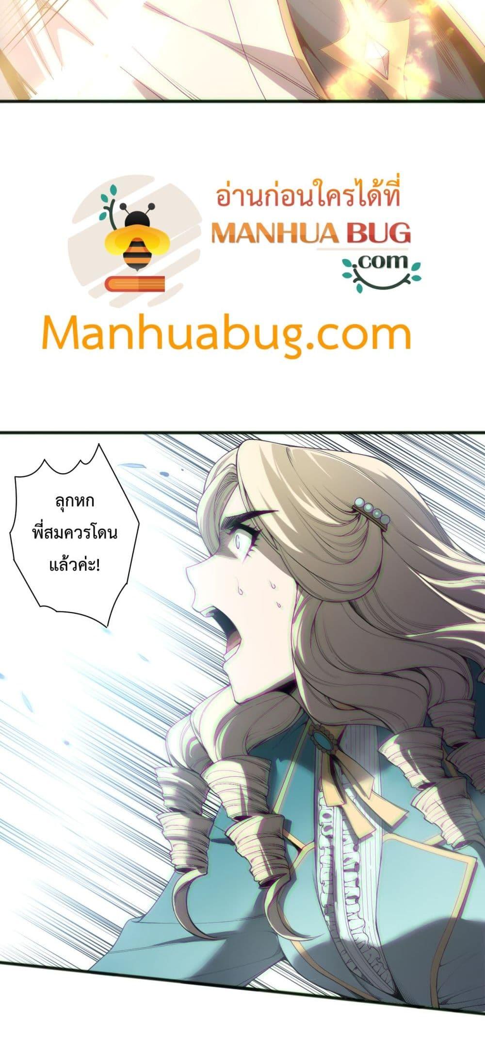 Manga-lc-com อ่านมังงะ อ่านการ์ตูน ออนไลน์ ฟรี NecromancerKin ตอนที่ 1 2 3 4 5 6 7 8 9 10 11 12 13 14 ฟรี ไม่มีโฆษณา Manga-lc - อ่าน มังงะ อ่าน การ์ตูน ออนไลน์ อ่านมังงะ ฟรี