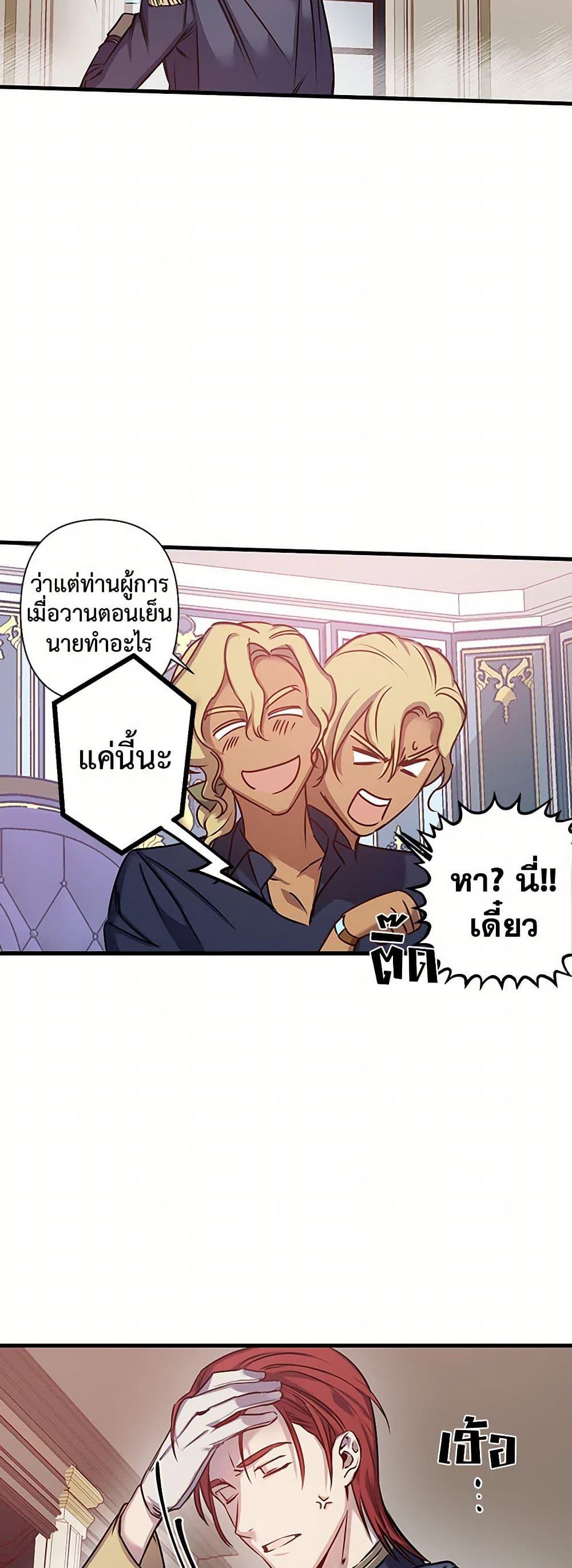 Manga-lc-com อ่านมังงะ อ่านการ์ตูน ออนไลน์ ฟรี Revenge Wedding ตอนที่ 1 2 3 4 5 6 7 8 9 10 11 12 13 14 ฟรี ไม่มีโฆษณา Manga-lc - อ่าน มังงะ อ่าน การ์ตูน ออนไลน์ อ่านมังงะ ฟรี