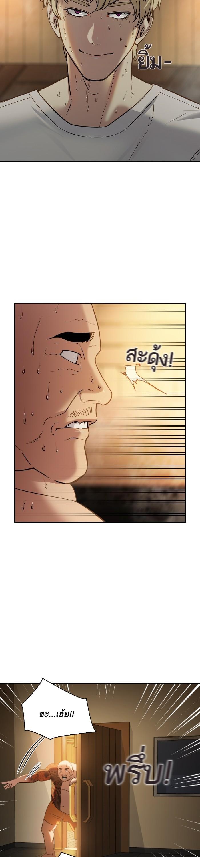 Manga-lc-com อ่านมังงะ อ่านการ์ตูน ออนไลน์ ฟรี The World Is Money and Power กลโกงโลกพนัน ตอนที่ 1 2 3 4 5 6 7 8 9 10 11 12 13 14 ฟรี ไม่มีโฆษณา Manga-lc - อ่าน มังงะ อ่าน การ์ตูน ออนไลน์ อ่านมังงะ ฟรี