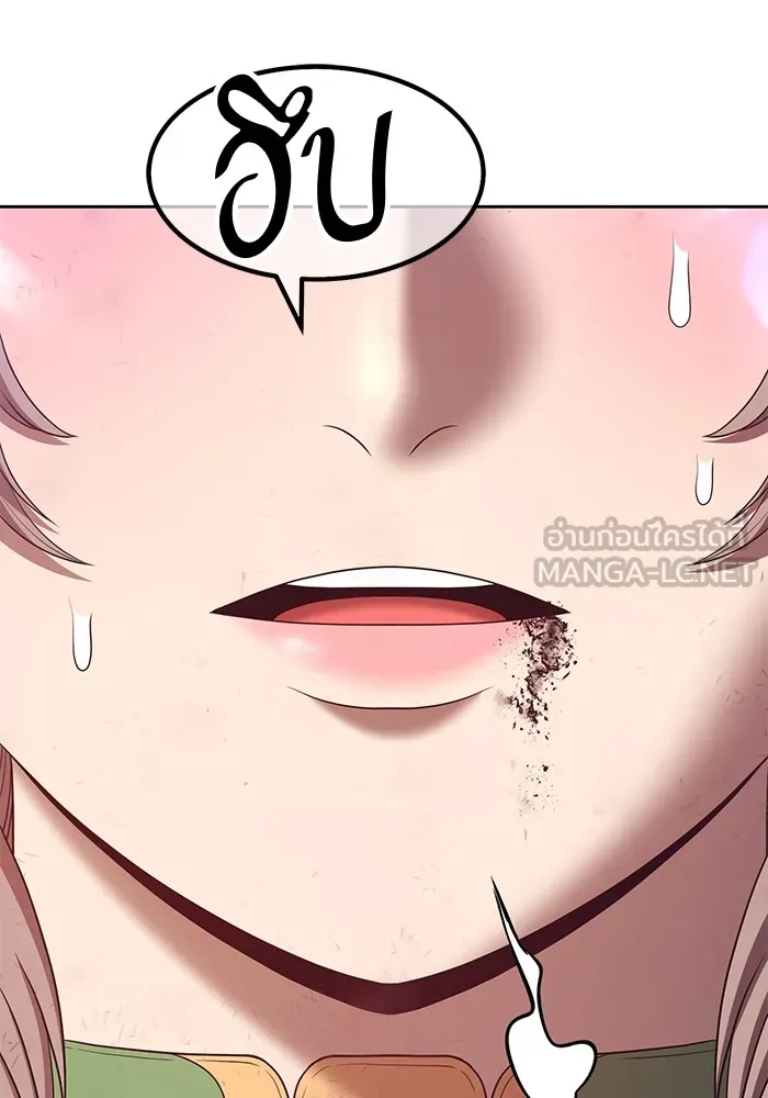 +99 ท่อนไม้พร้อมบวก ตอนที่ 79 รูปที่ 399