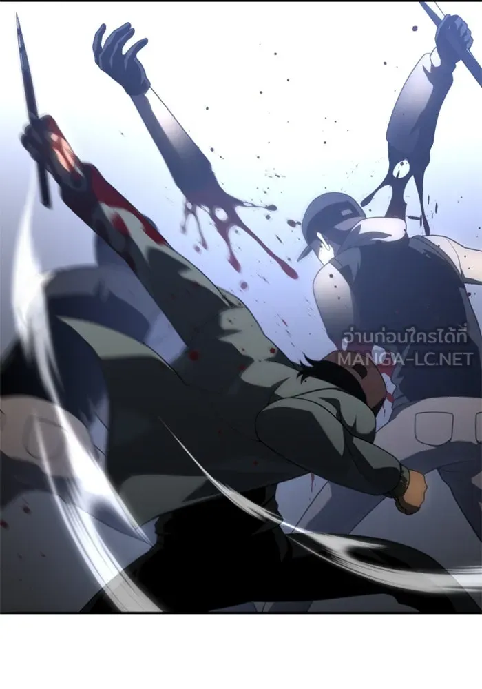 อดีตบอสหอคอย ตอนที่ 25 รูปที่ 54