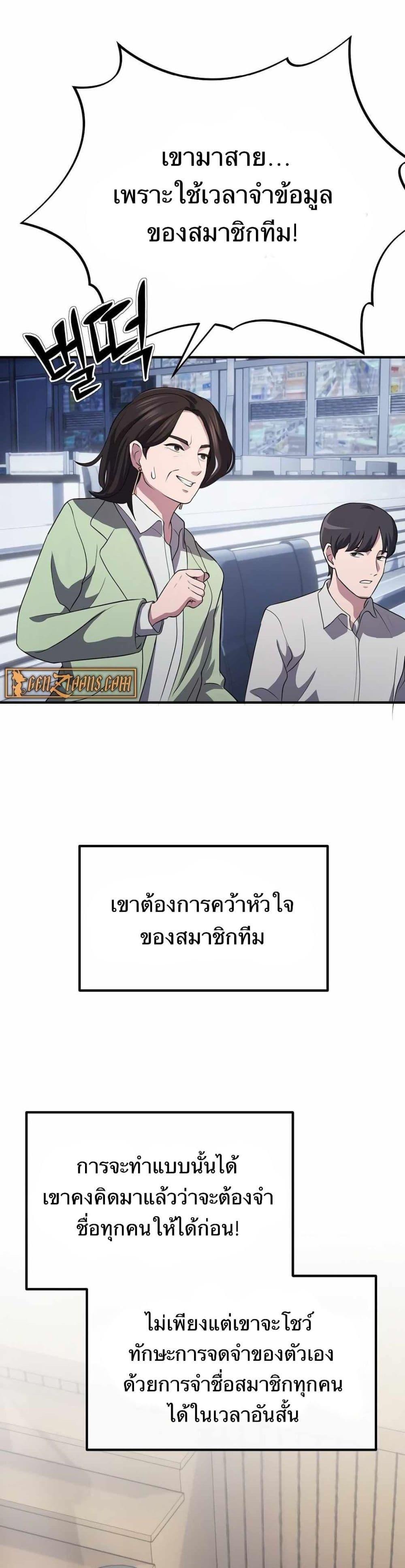 Manga-lc-com อ่านมังงะ อ่านการ์ตูน ออนไลน์ ฟรี The Corporations Bottom Works Well ตอนที่ 1 2 3 4 5 6 7 8 9 10 11 12 13 14 ฟรี ไม่มีโฆษณา Manga-lc - อ่าน มังงะ อ่าน การ์ตูน ออนไลน์ อ่านมังงะ ฟรี