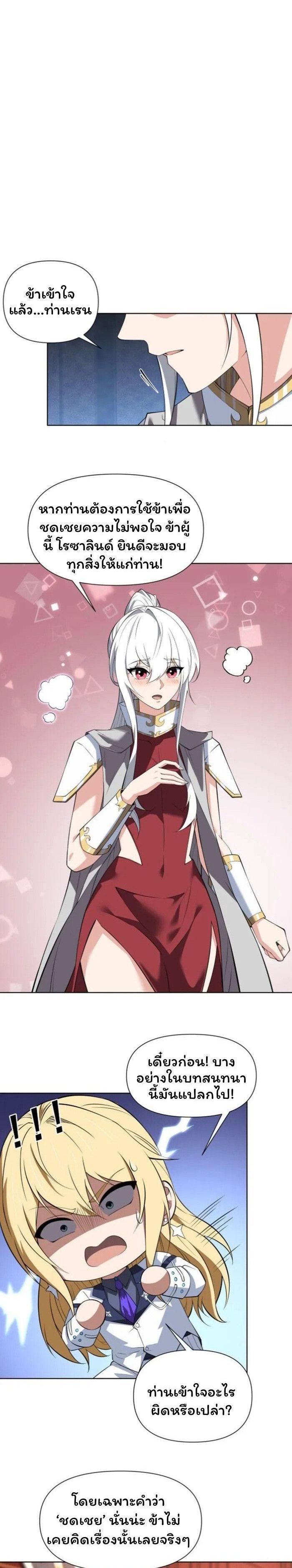 Manga-lc-com อ่านมังงะ อ่านการ์ตูน ออนไลน์ ฟรี Forging An Industrial Empire In A Magical World ตอนที่ 1 2 3 4 5 6 7 8 9 10 11 12 13 14 ฟรี ไม่มีโฆษณา Manga-lc - อ่าน มังงะ อ่าน การ์ตูน ออนไลน์ อ่านมังงะ ฟรี