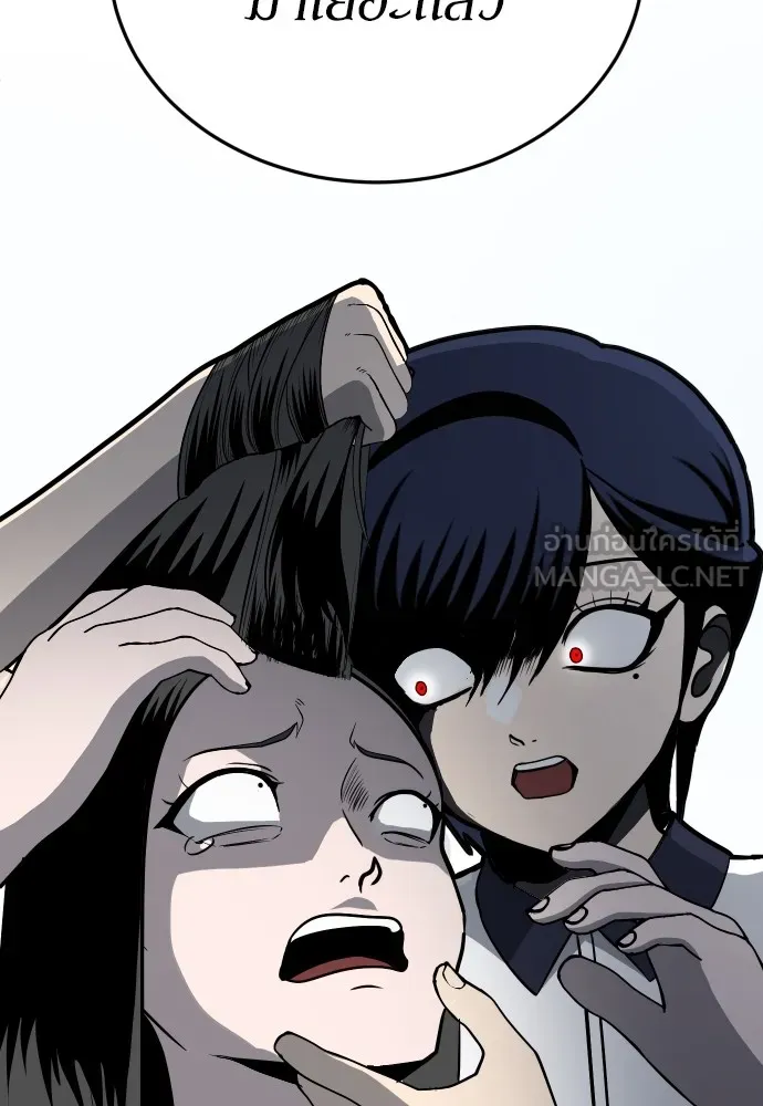 สนามเด็กล่า ตอนที่ 4 รูปที่ 129