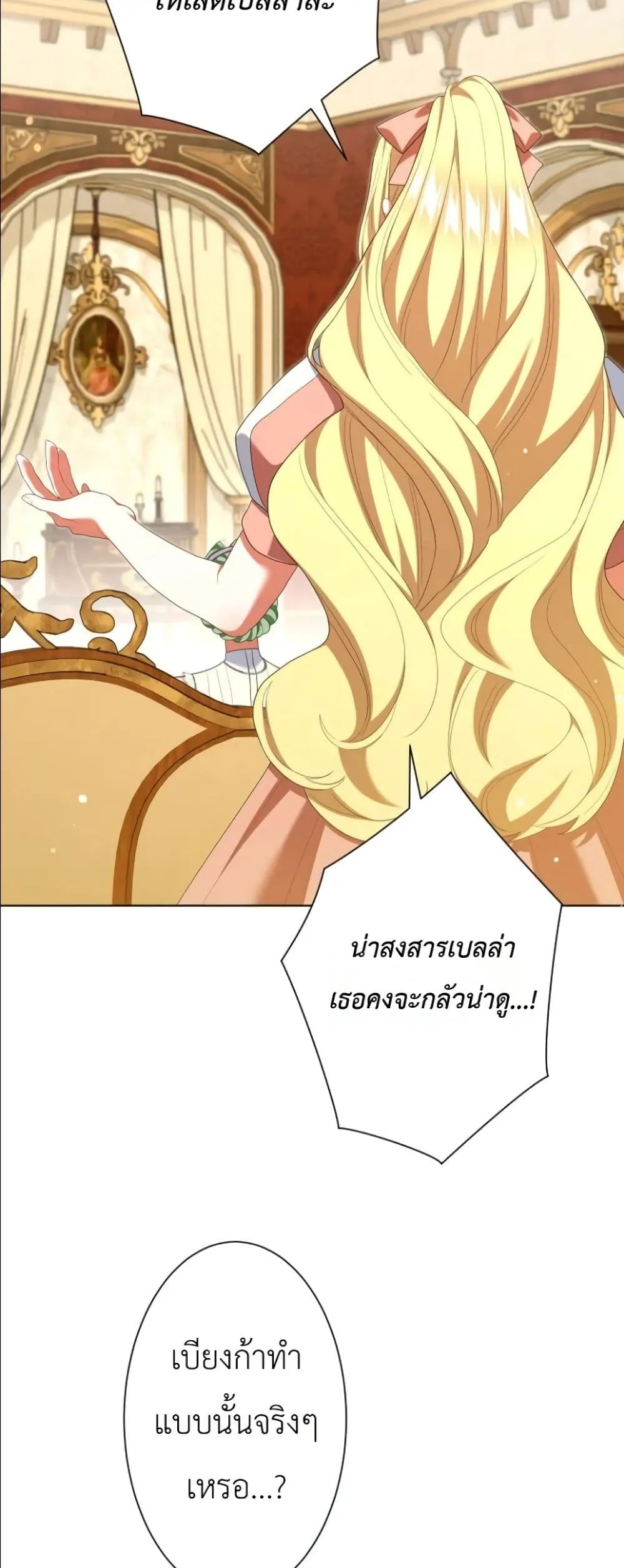 Manga-lc-com อ่านมังงะ อ่านการ์ตูน ออนไลน์ ฟรี Behold The Perfect Villainess ตอนที่ 1 2 3 4 5 6 7 8 9 10 11 12 13 14 ฟรี ไม่มีโฆษณา Manga-lc - อ่าน มังงะ อ่าน การ์ตูน ออนไลน์ อ่านมังงะ ฟรี
