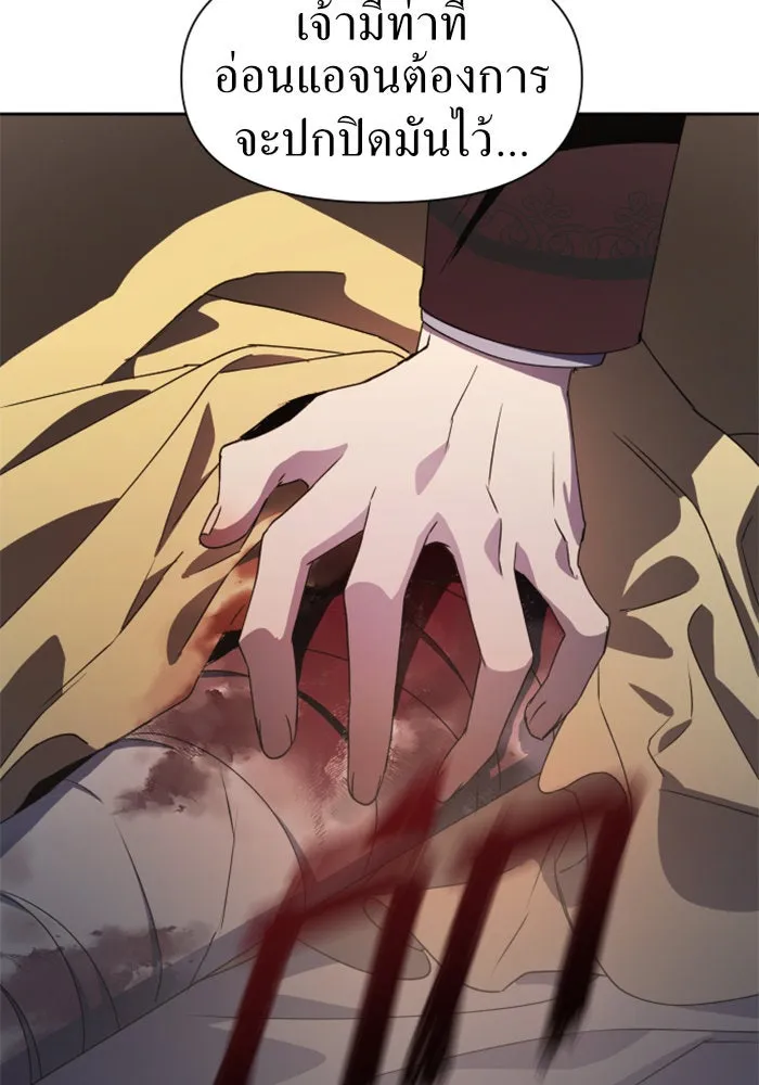ชิงชีวิตพลิกลิขิตชะตา ตอนที่ 33. บางทีอาจจะได้เป็นภรรยาของข้าแ รูปที่ 128