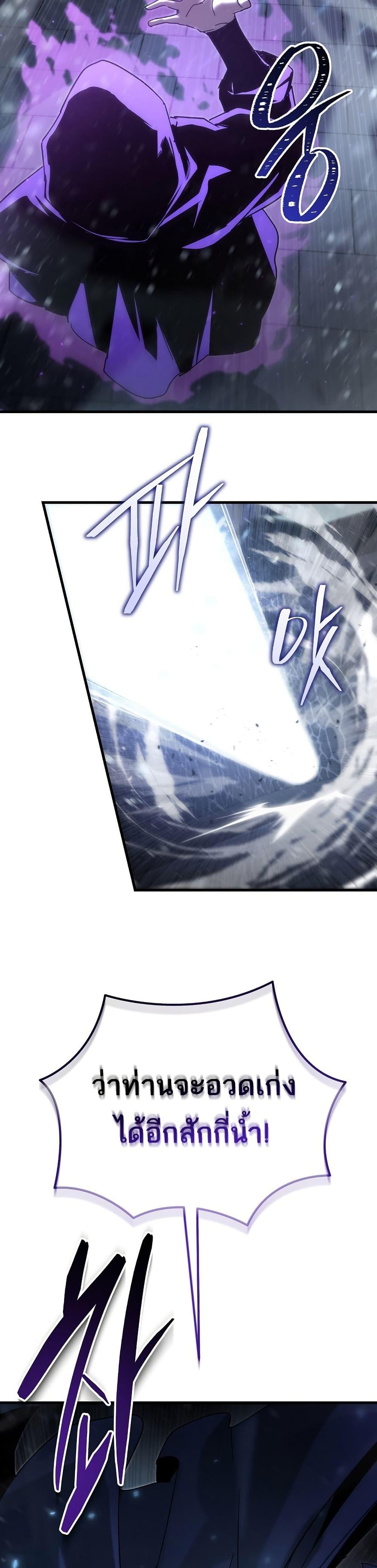 Manga-lc-com อ่านมังงะ อ่านการ์ตูน ออนไลน์ ฟรี Legend of the Reincarnated Demon God ตอนที่ 1 2 3 4 5 6 7 8 9 10 11 12 13 14 ฟรี ไม่มีโฆษณา Manga-lc - อ่าน มังงะ อ่าน การ์ตูน ออนไลน์ อ่านมังงะ ฟรี