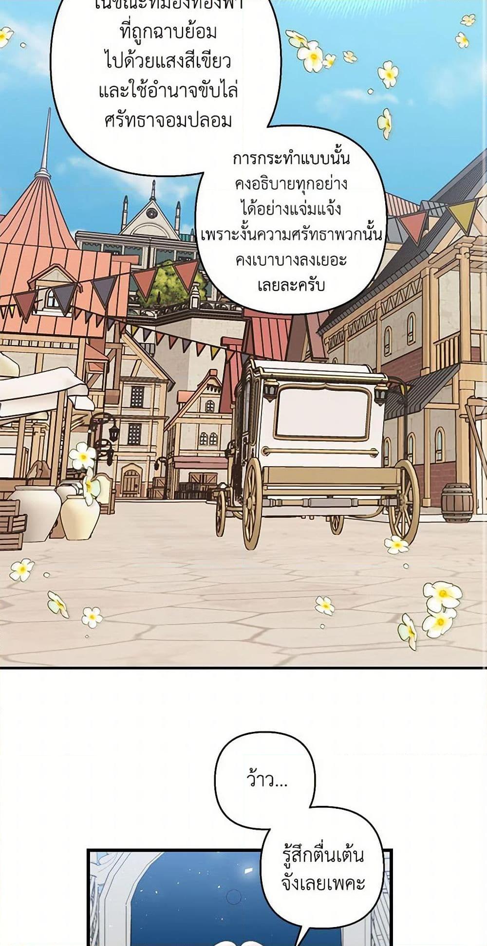 Manga-lc-com อ่านมังงะ อ่านการ์ตูน ออนไลน์ ฟรี Our Little Empress ตอนที่ 1 2 3 4 5 6 7 8 9 10 11 12 13 14 ฟรี ไม่มีโฆษณา Manga-lc - อ่าน มังงะ อ่าน การ์ตูน ออนไลน์ อ่านมังงะ ฟรี