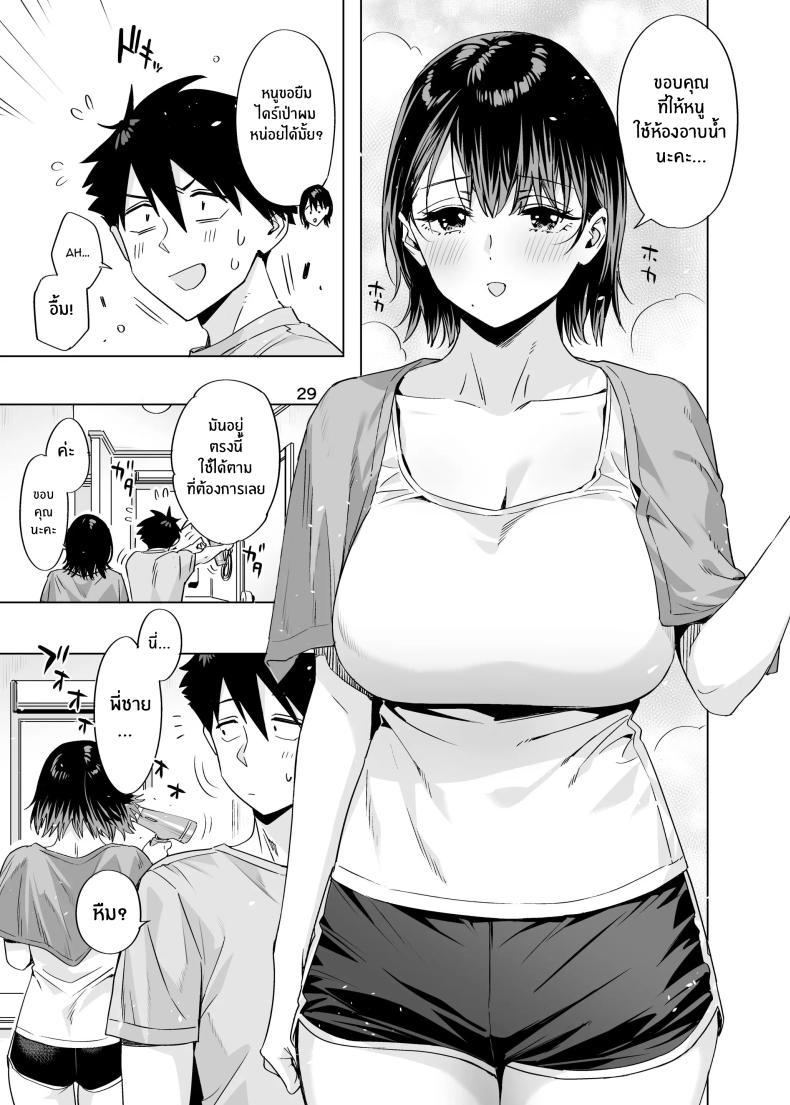 Doujin-Lc- อ่าน โดจิน มังฮวา เกาหลี ญี่ปุ่น จีน แปลไทย สัญญาในวัยเด็ก[EDGE (ED)] Ed no Eroi Hon. 2024 ตอนที่ 1 2 3 4 5 6 7 8 9 10 11 12 13 14 ฟรี ไม่มีโฆษณา อ่าน โดจิน Manhwa เกาหลี ญี่ปุ่น จีน เรามีครบ คัดมาให้เน้นๆ โดจิน 18+ รับประกันความฟินโดย  Doujin Lc