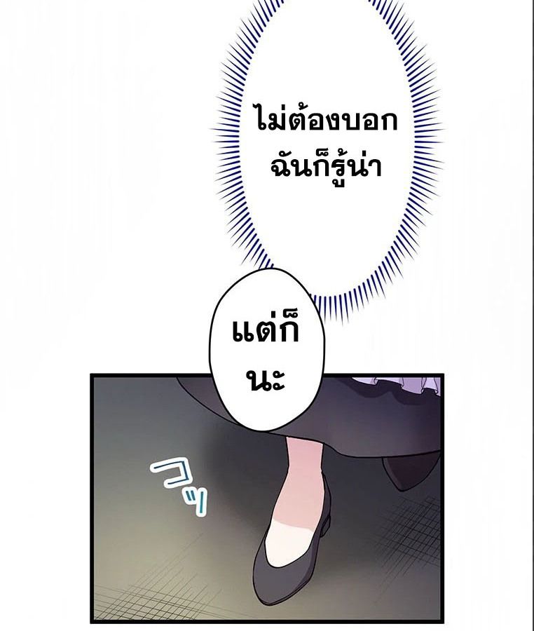 Manga-lc-com อ่านมังงะ อ่านการ์ตูน ออนไลน์ ฟรี The Legendary Assassin Reincarnated as the Beloved Youngest Daughter of a Royal Family ตอนที่ 1 2 3 4 5 6 7 8 9 10 11 12 13 14 ฟรี ไม่มีโฆษณา Manga-lc - อ่าน มังงะ อ่าน การ์ตูน ออนไลน์ อ่านมังงะ ฟรี