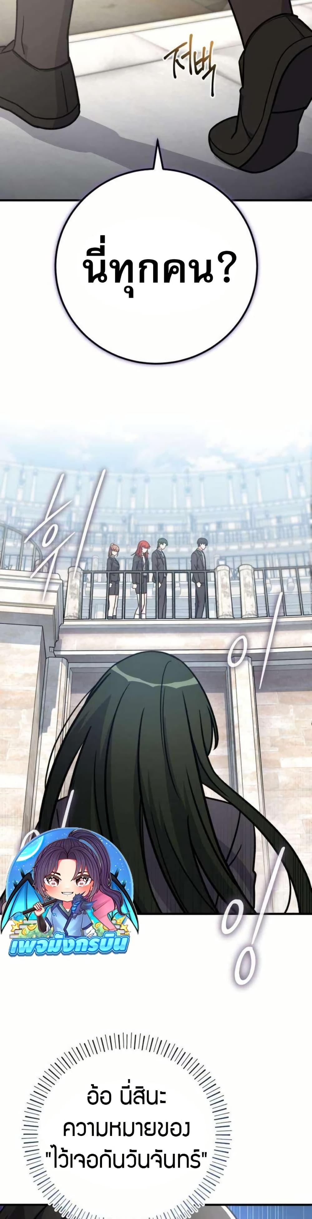 Manga-lc-com อ่านมังงะ อ่านการ์ตูน ออนไลน์ ฟรี The Support Ate it All ตอนที่ 1 2 3 4 5 6 7 8 9 10 11 12 13 14 ฟรี ไม่มีโฆษณา Manga-lc - อ่าน มังงะ อ่าน การ์ตูน ออนไลน์ อ่านมังงะ ฟรี