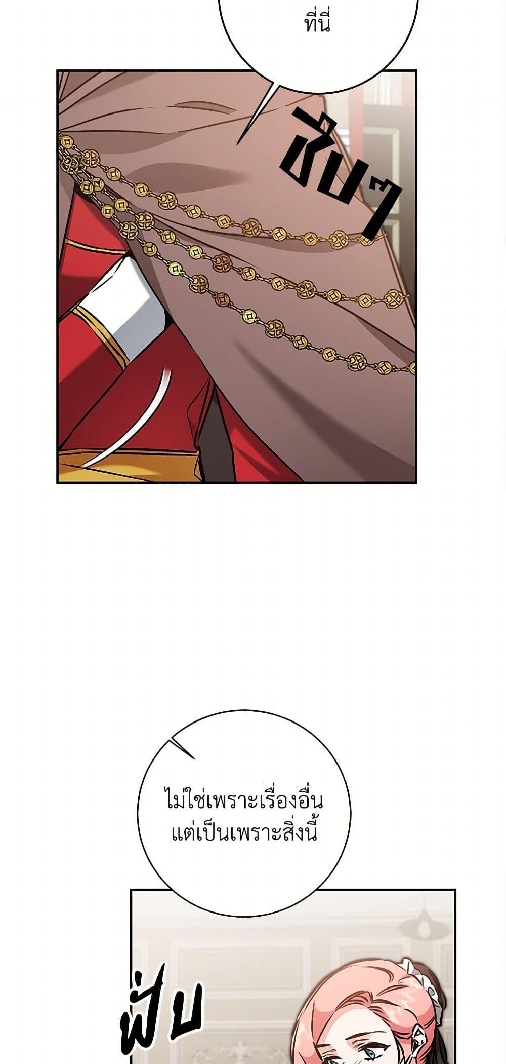 Manga-lc-com อ่านมังงะ อ่านการ์ตูน ออนไลน์ ฟรี I’ve Become the Villainous Empress of a Novel ตอนที่ 1 2 3 4 5 6 7 8 9 10 11 12 13 14 ฟรี ไม่มีโฆษณา Manga-lc - อ่าน มังงะ อ่าน การ์ตูน ออนไลน์ อ่านมังงะ ฟรี