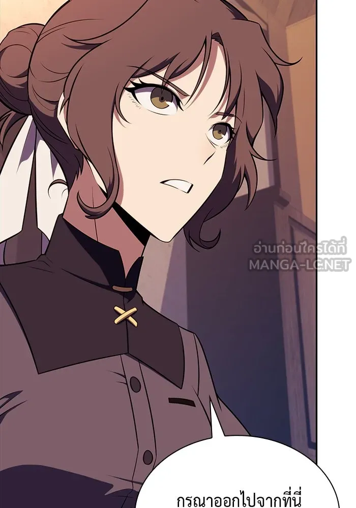 ลูกชายคนเล็กของดยุกคือมือสังหาร ตอนที่ 48 รูปที่ 105