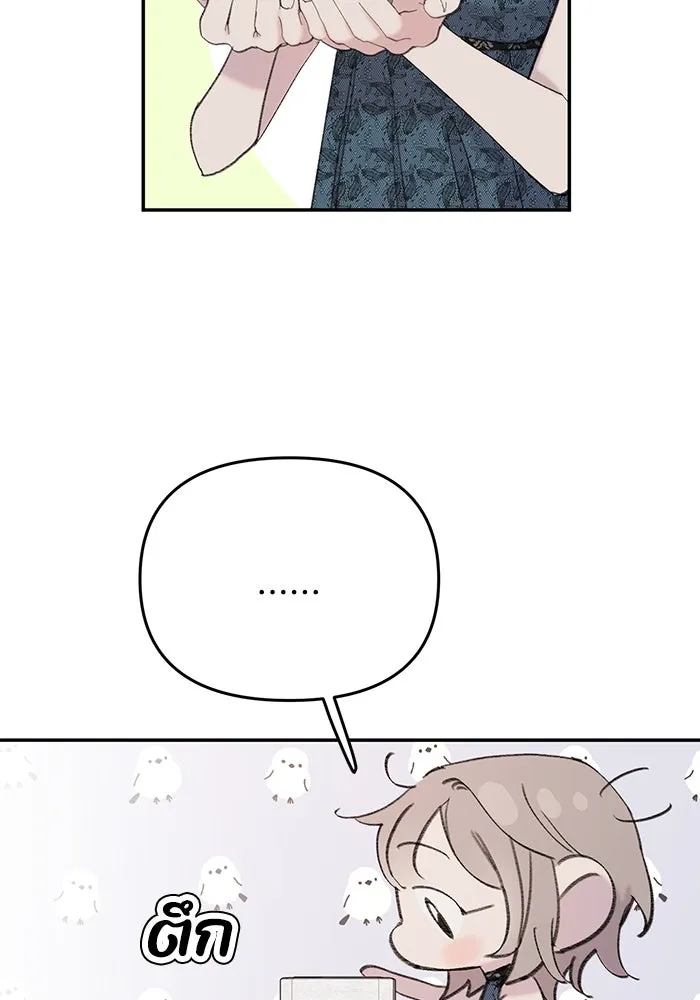 รักน้ำ รักปลา รักเธอนะ ตอนที่ 9 ปลาจิตใจดี รูปที่ 83